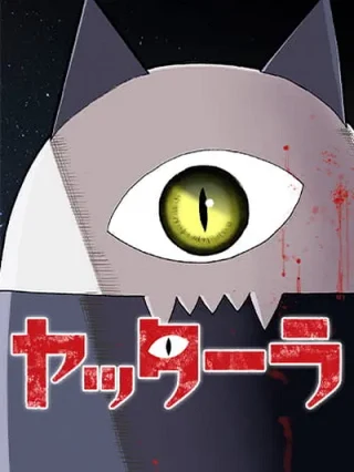 Leer Yattara Online en Español - ToonDeseo
