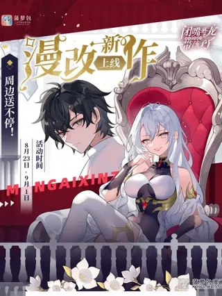 Leer Cállate dragona malvada, ya no quiero criar hijos contigo online gratis en ToonDeseo Portada de Cállate dragona malvada, ya no quiero criar hijos contigo - Manhwa sin censura - ToonDeseo