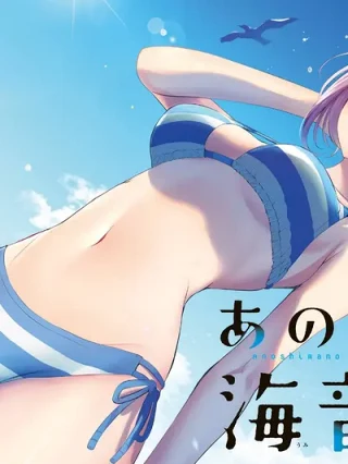 Leer Anoshima no Uminesou Online en Español - ToonDeseo