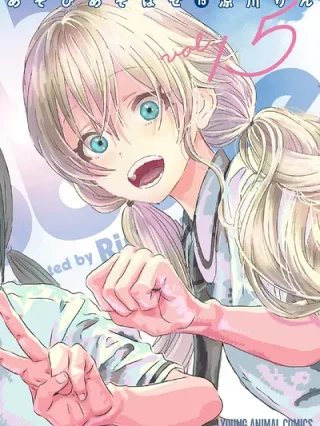 Leer Asobi Asobase Online en Español - ToonDeseo
