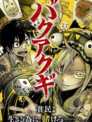 Leer BAKUAKUGI Online en Español - ToonDeseo