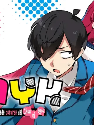 Leer CMYK - "Kazuo Sameda no puede curarse del Chuunibyou" - Online en Español - ToonDeseo