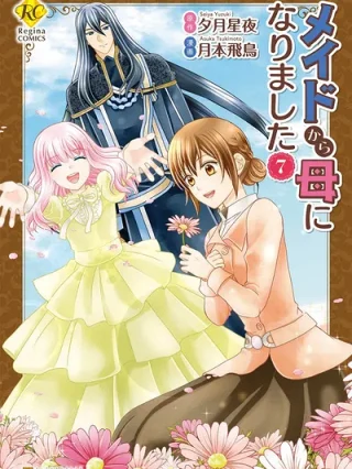 Leer Meido Kara Haha ni Narimashita Online en Español - ToonDeseo
