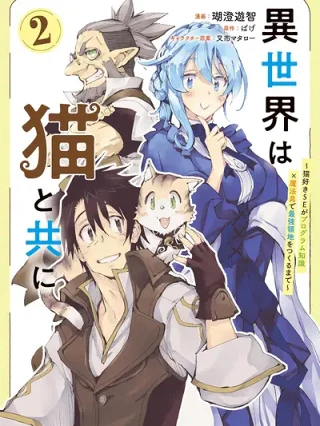 Leer Isekai wa Neko to Tomo ni Online en Español - ToonDeseo