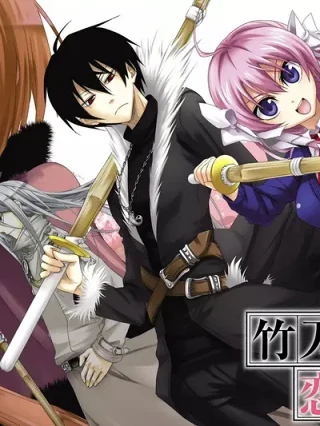 Leer Shinakoi Online en Español - ToonDeseo