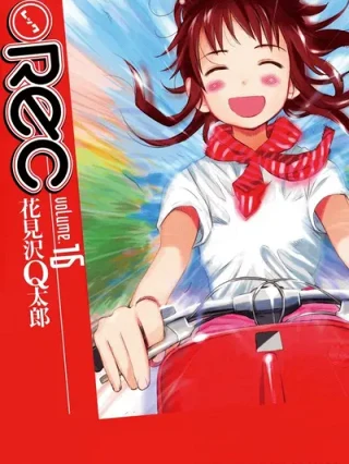 Leer REC Online en Español - ToonDeseo