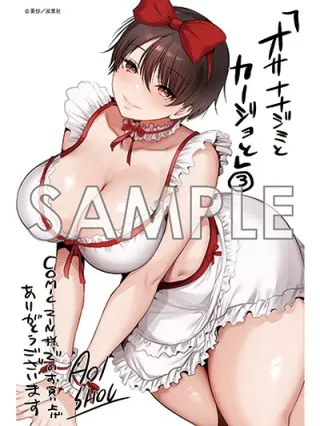 Leer Osananajimi to Kanojo to Online en Español - ToonDeseo
