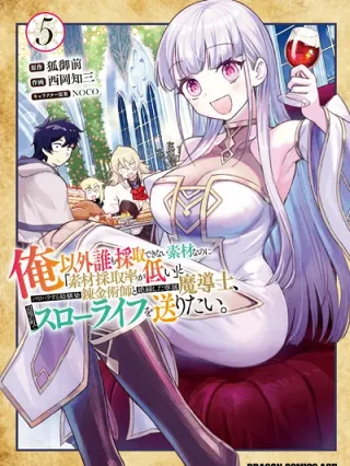 Leer Ore Igai Dare mo Saishu Online en Español - ToonDeseo