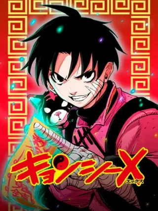 Leer JIANGSHIN X Online en Español - ToonDeseo