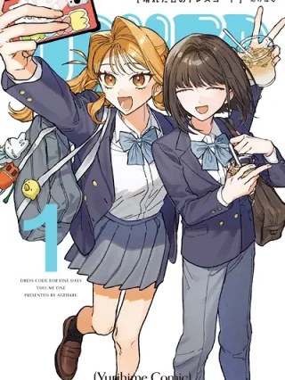 Leer Hareta Hi no Dress Code Online en Español - ToonDeseo