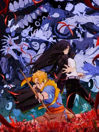 Leer Yomi no Tsugai Online en Español - ToonDeseo