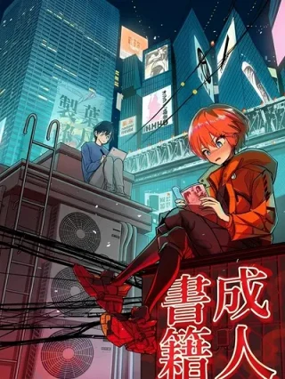 Leer Sono Hono no Na wa Seiheki Online en Español - ToonDeseo