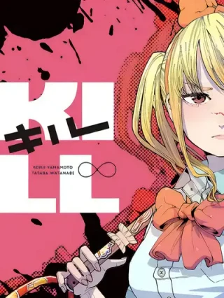 Leer KIKI KILL Online en Español - ToonDeseo