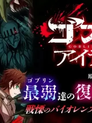 Leer Goblin Island Online en Español - ToonDeseo