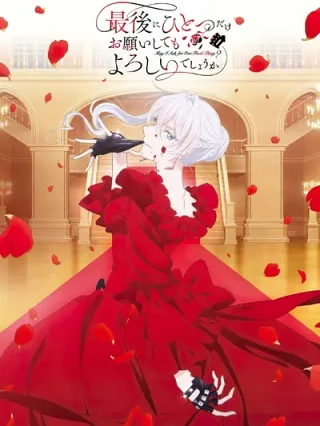Leer Saigo ni Hitotsu Dake Onegaishite mo Yoroshii Desu ka? Online en Español - ToonDeseo