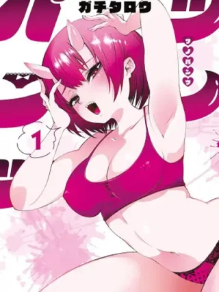 Leer TSUNO PANTSU Online en Español - ToonDeseo
