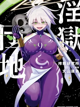 Leer Ingoku Danchi Online en Español - ToonDeseo