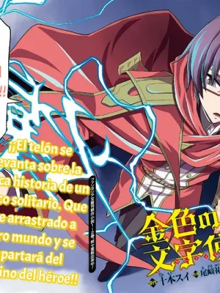 Leer Konjiki no word master Online en Español - ToonDeseo