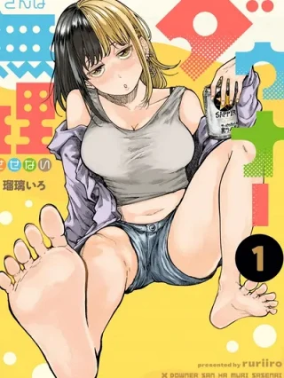 Leer Otonari no Downer-San wa Muri Sasenai online gratis en ToonDeseo Portada de Otonari no Downer-San wa Muri Sasenai - Manhwa sin censura - ToonDeseo