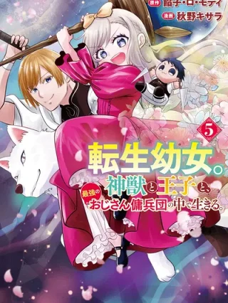 Leer Tensei Youjo Online en Español - ToonDeseo