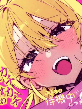 Leer Tadaima Taikichuu Nitsuki Online en Español - ToonDeseo