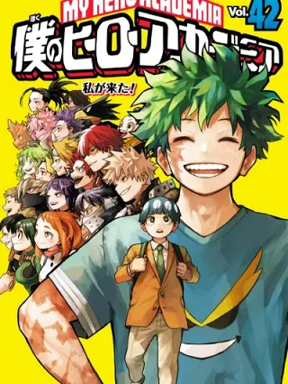Portada de Boku no Hero Academia - Manhwa sin censura - ToonDeseo