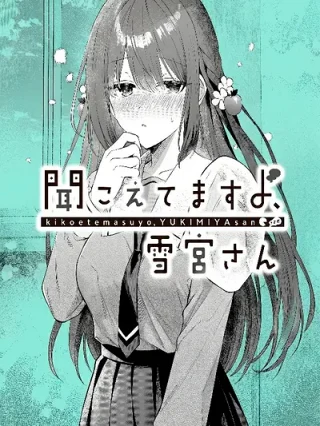 Leer Kikoetemasu Yo, Yukimiya San Online en Español - ToonDeseo