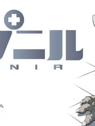 Leer Gleipnir Online en Español - ToonDeseo
