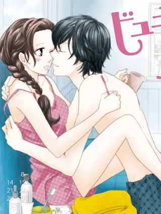 Leer Beauty Bunny Online en Español - ToonDeseo
