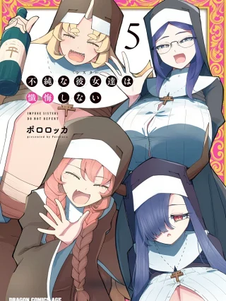 Leer Fujun na Sister-tachi wa Zange Shinai Online en Español - ToonDeseo