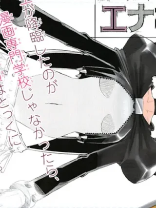 Leer Mansen Maou Shoujo Ena-sama online gratis en ToonDeseo Portada de Mansen Maou Shoujo Ena-sama - Manhwa sin censura - ToonDeseo