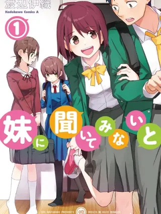 Leer Imouto ni Kiiteminai to online gratis en ToonDeseo Portada de Imouto ni Kiiteminai to - Manhwa sin censura - ToonDeseo