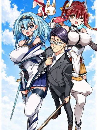 Portada de El sencillo oficinista resultó ser un héroe: Era invencible, pero quedó en evidencia en la transmisión de Mazmorra de su sobrina - Manhwa sin censura - ToonDeseo