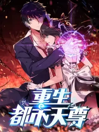 Portada de Renacimiento: Deidad Urbana - Manhwa sin censura - ToonDeseo