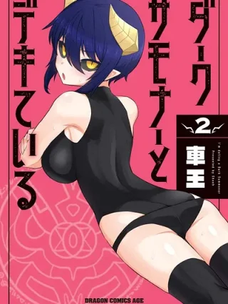 Leer Dark Summoner to Dekiteiru Online en Español - ToonDeseo
