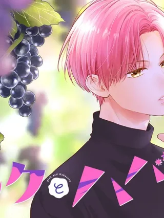 Leer Pink to Habanero Online en Español - ToonDeseo