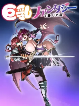 Leer Kyonyuu Fantasy THE COMIC Online en Español - ToonDeseo