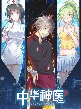 Leer El Brillante Doctor del Pueblo Online en Español - ToonDeseo