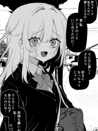 Leer Por El Bien De Mi Futura Venganza (Itsuka Fukushuu Suru Sono Tame ni) Online en Español - ToonDeseo