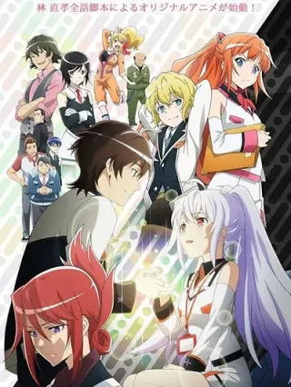 Leer Plastic Memories: Say to good-bye Online en Español - ToonDeseo