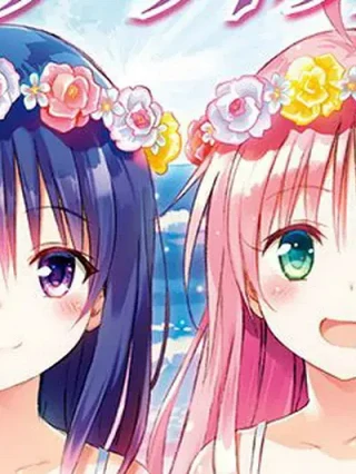 Leer To Love Ru Darkness Online en Español - ToonDeseo