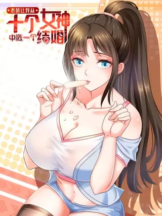 Portada de Papá Me Pidió Que Eligiera A Una De Las Diez Diosas Para Casarme. - Manhwa sin censura - ToonDeseo