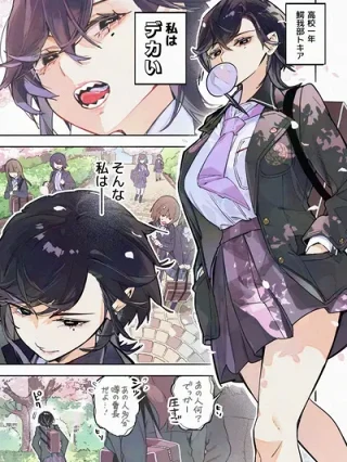 Leer Gyaru Alta x Gyaru Alta Online en Español - ToonDeseo