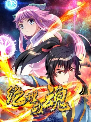 Leer Espíritu de batalla sin igual online gratis en ToonDeseo Portada de Espíritu de batalla sin igual - Manhwa sin censura - ToonDeseo