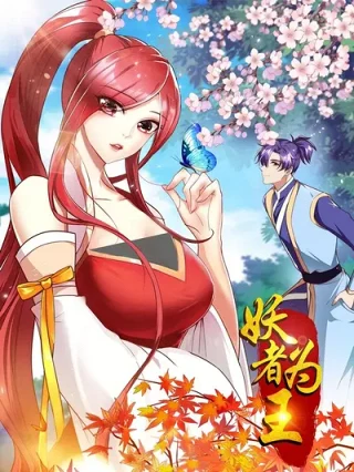 Leer El ascenso del rey demonio online gratis en ToonDeseo Portada de El ascenso del rey demonio - Manhwa sin censura - ToonDeseo