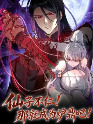 Leer Si el hada no tiene corazón, ¡que se convierta en un horno! online gratis en ToonDeseo Portada de Si el hada no tiene corazón, ¡que se convierta en un horno! - Manhwa sin censura - ToonDeseo