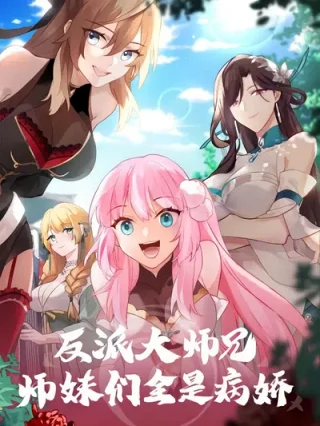 Leer El Gran Villano Hermano Mayor y todas sus Hermanas Menores Yandere Online en Español - ToonDeseo