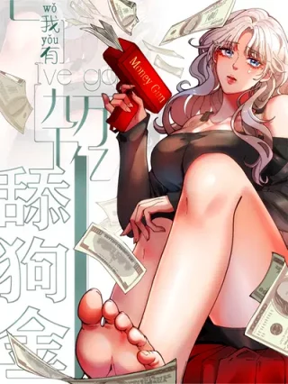 Leer ¡Me Cansé De Ser Un Perro Faldero Y Ahora Tengo 90 Mil Millones De Monedas De Oro! online gratis en ToonDeseo Portada de ¡Me Cansé De Ser Un Perro Faldero Y Ahora Tengo 90 Mil Millones De Monedas De Oro! - Manhwa sin censura - ToonDeseo