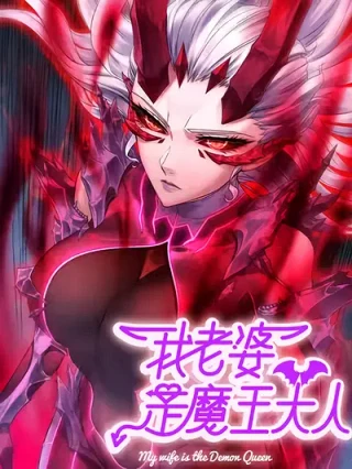 Leer Mi Esposa es una Reina Demonio. Online en Español - ToonDeseo