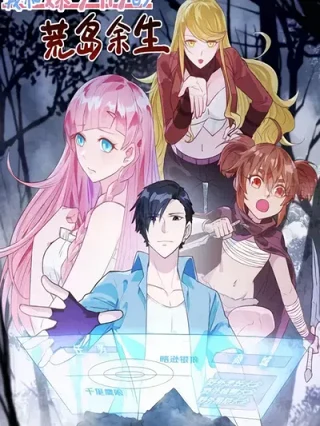Leer Sobrevive en una Isla Desierta con Chicas Hermosas. Online en Español - ToonDeseo